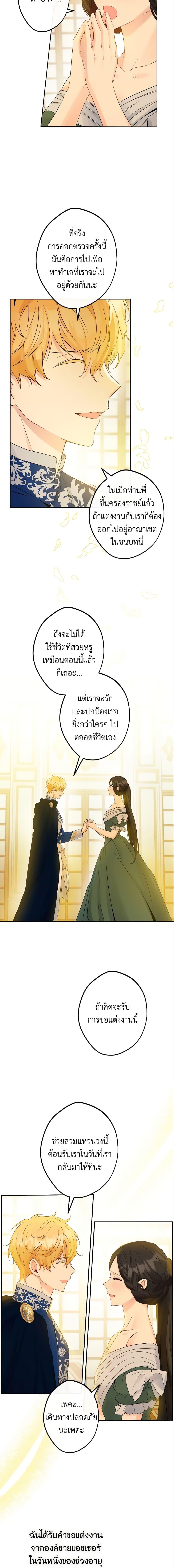 Manga-lc-com อ่านมังงะ อ่านการ์ตูน ออนไลน์ ฟรี This Is An Obvious Fraudulent Marriage ตอนที่ 1 2 3 4 5 6 7 8 9 10 11 12 13 14 ฟรี ไม่มีโฆษณา Manga-lc - อ่าน มังงะ อ่าน การ์ตูน ออนไลน์ อ่านมังงะ ฟรี