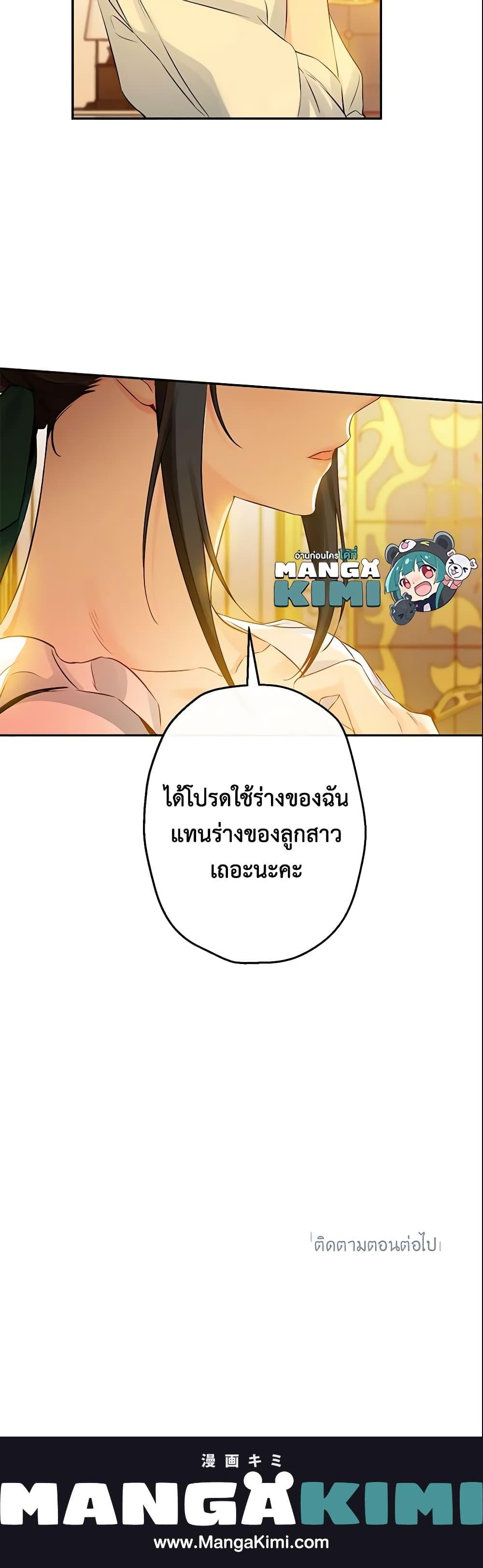Manga-lc-com อ่านมังงะ อ่านการ์ตูน ออนไลน์ ฟรี This Is An Obvious Fraudulent Marriage ตอนที่ 1 2 3 4 5 6 7 8 9 10 11 12 13 14 ฟรี ไม่มีโฆษณา Manga-lc - อ่าน มังงะ อ่าน การ์ตูน ออนไลน์ อ่านมังงะ ฟรี