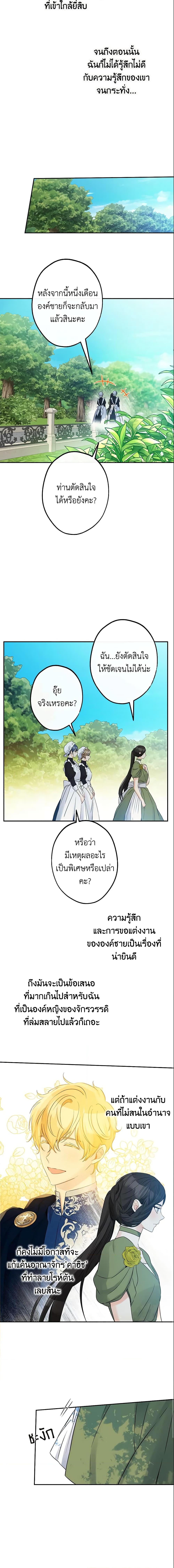 Manga-lc-com อ่านมังงะ อ่านการ์ตูน ออนไลน์ ฟรี This Is An Obvious Fraudulent Marriage ตอนที่ 1 2 3 4 5 6 7 8 9 10 11 12 13 14 ฟรี ไม่มีโฆษณา Manga-lc - อ่าน มังงะ อ่าน การ์ตูน ออนไลน์ อ่านมังงะ ฟรี