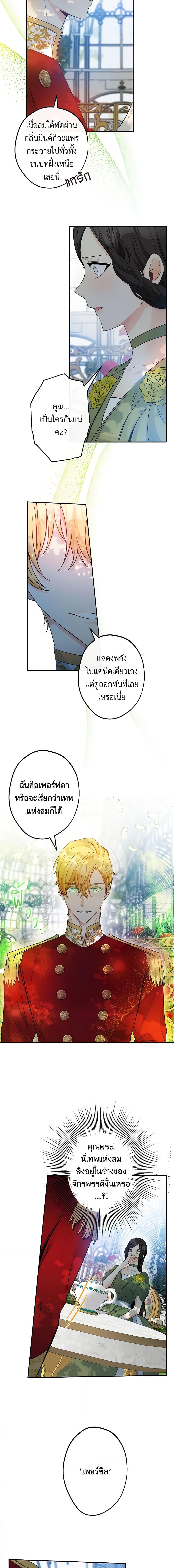 Manga-lc-com อ่านมังงะ อ่านการ์ตูน ออนไลน์ ฟรี This Is An Obvious Fraudulent Marriage ตอนที่ 1 2 3 4 5 6 7 8 9 10 11 12 13 14 ฟรี ไม่มีโฆษณา Manga-lc - อ่าน มังงะ อ่าน การ์ตูน ออนไลน์ อ่านมังงะ ฟรี