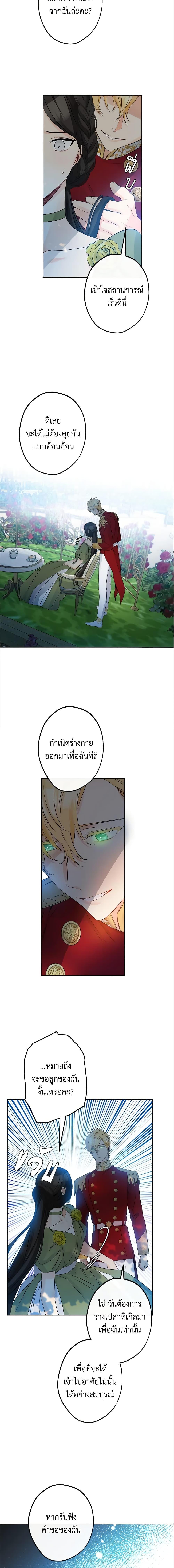 Manga-lc-com อ่านมังงะ อ่านการ์ตูน ออนไลน์ ฟรี This Is An Obvious Fraudulent Marriage ตอนที่ 1 2 3 4 5 6 7 8 9 10 11 12 13 14 ฟรี ไม่มีโฆษณา Manga-lc - อ่าน มังงะ อ่าน การ์ตูน ออนไลน์ อ่านมังงะ ฟรี