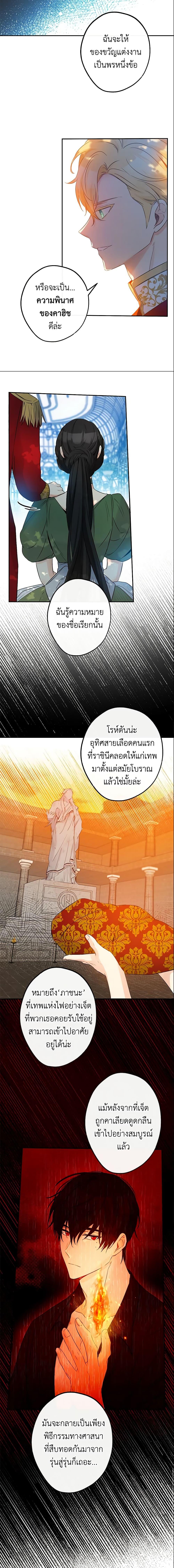 Manga-lc-com อ่านมังงะ อ่านการ์ตูน ออนไลน์ ฟรี This Is An Obvious Fraudulent Marriage ตอนที่ 1 2 3 4 5 6 7 8 9 10 11 12 13 14 ฟรี ไม่มีโฆษณา Manga-lc - อ่าน มังงะ อ่าน การ์ตูน ออนไลน์ อ่านมังงะ ฟรี