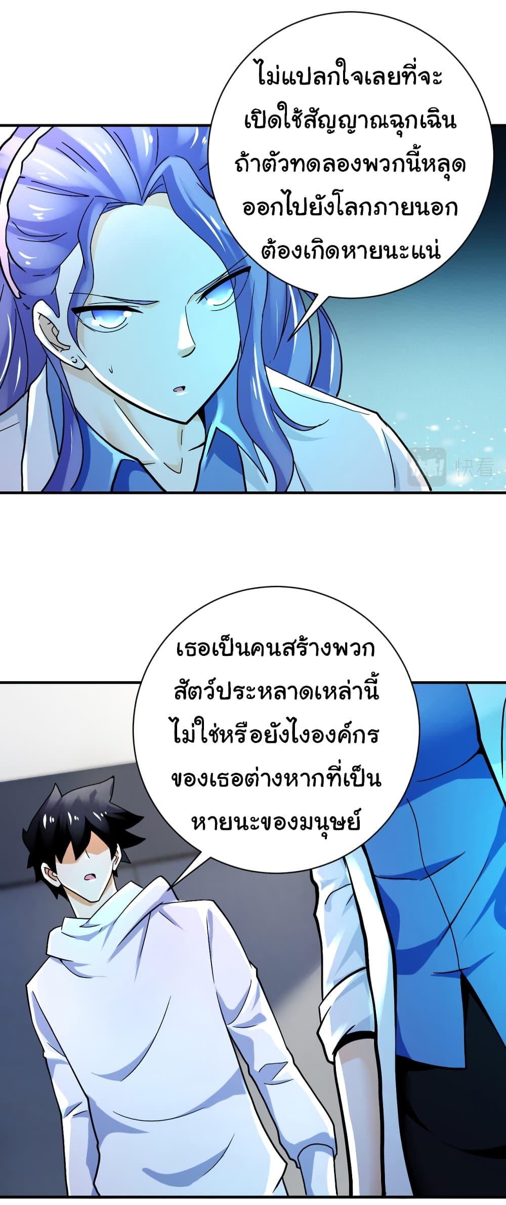 Manga-lc-com อ่านมังงะ อ่านการ์ตูน ออนไลน์ ฟรี Apocalyptic Super System ตอนที่ 1 2 3 4 5 6 7 8 9 10 11 12 13 14 ฟรี ไม่มีโฆษณา Manga-lc - อ่าน มังงะ อ่าน การ์ตูน ออนไลน์ อ่านมังงะ ฟรี