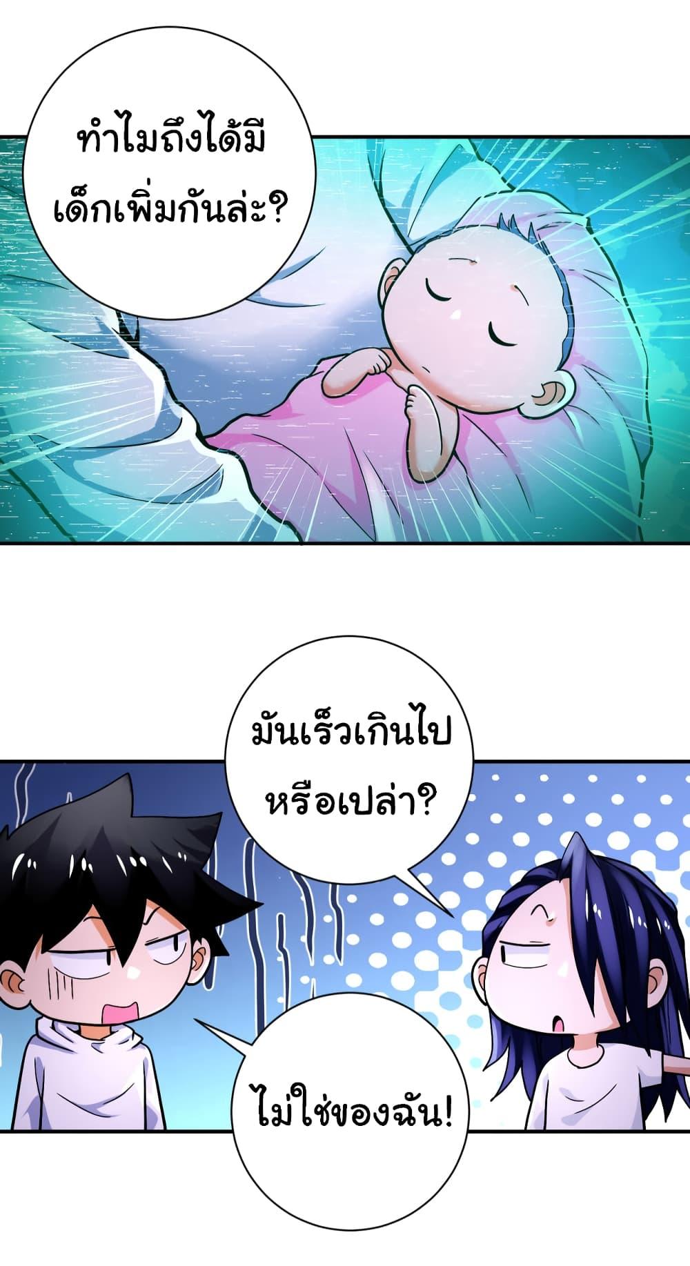 Manga-lc-com อ่านมังงะ อ่านการ์ตูน ออนไลน์ ฟรี Apocalyptic Super System ตอนที่ 1 2 3 4 5 6 7 8 9 10 11 12 13 14 ฟรี ไม่มีโฆษณา Manga-lc - อ่าน มังงะ อ่าน การ์ตูน ออนไลน์ อ่านมังงะ ฟรี