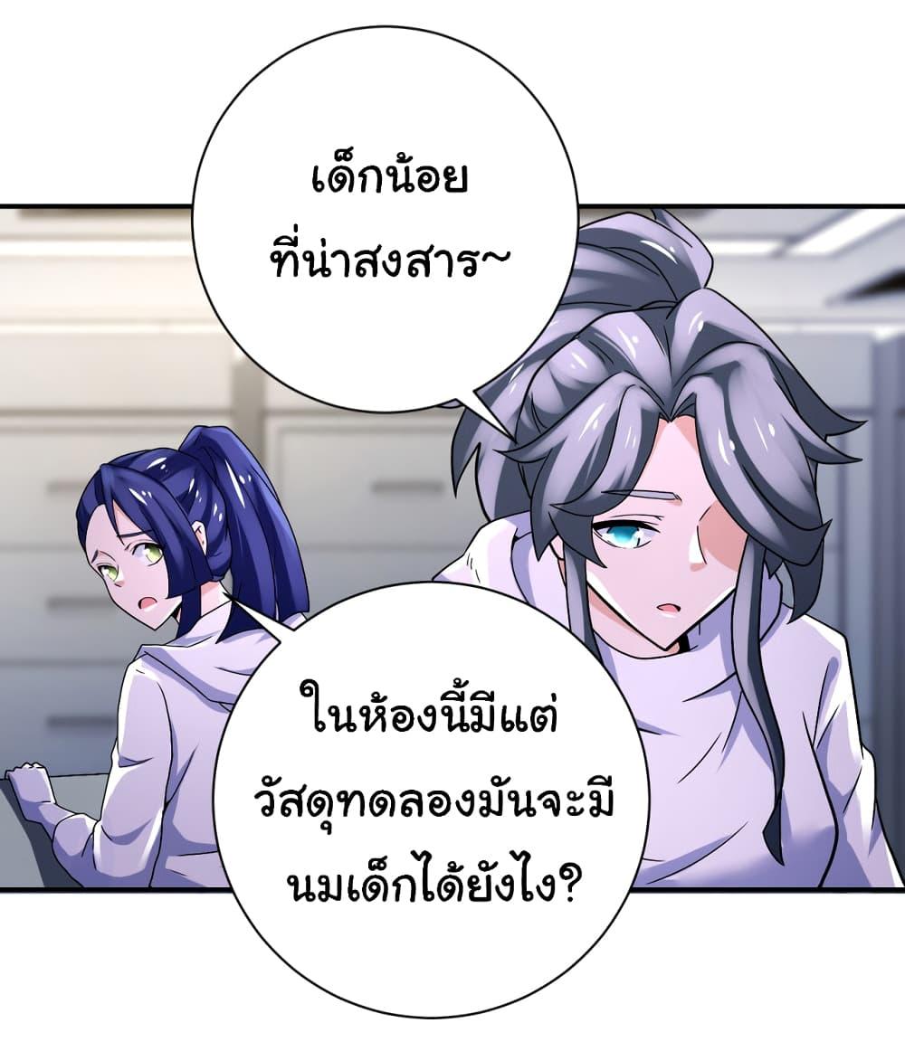 Manga-lc-com อ่านมังงะ อ่านการ์ตูน ออนไลน์ ฟรี Apocalyptic Super System ตอนที่ 1 2 3 4 5 6 7 8 9 10 11 12 13 14 ฟรี ไม่มีโฆษณา Manga-lc - อ่าน มังงะ อ่าน การ์ตูน ออนไลน์ อ่านมังงะ ฟรี