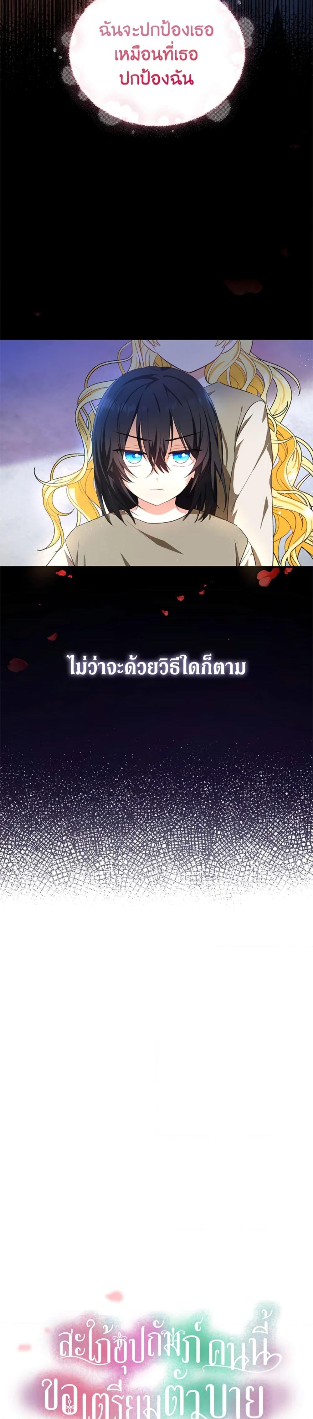 Manga-lc-com อ่านมังงะ อ่านการ์ตูน ออนไลน์ ฟรี The Adopted Daughter-in-law Wants To Leave ตอนที่ 1 2 3 4 5 6 7 8 9 10 11 12 13 14 ฟรี ไม่มีโฆษณา Manga-lc - อ่าน มังงะ อ่าน การ์ตูน ออนไลน์ อ่านมังงะ ฟรี