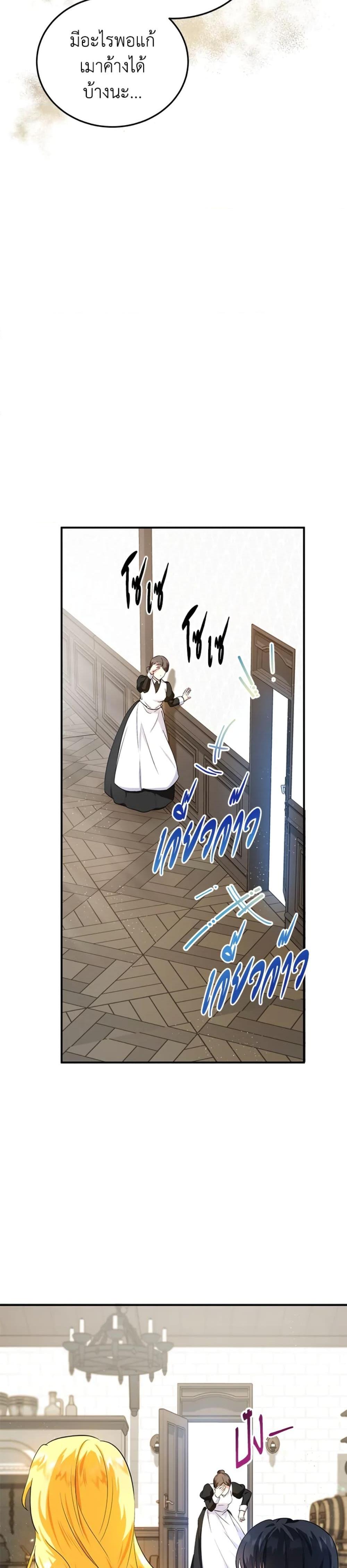 Manga-lc-com อ่านมังงะ อ่านการ์ตูน ออนไลน์ ฟรี The Adopted Daughter-in-law Wants To Leave ตอนที่ 1 2 3 4 5 6 7 8 9 10 11 12 13 14 ฟรี ไม่มีโฆษณา Manga-lc - อ่าน มังงะ อ่าน การ์ตูน ออนไลน์ อ่านมังงะ ฟรี