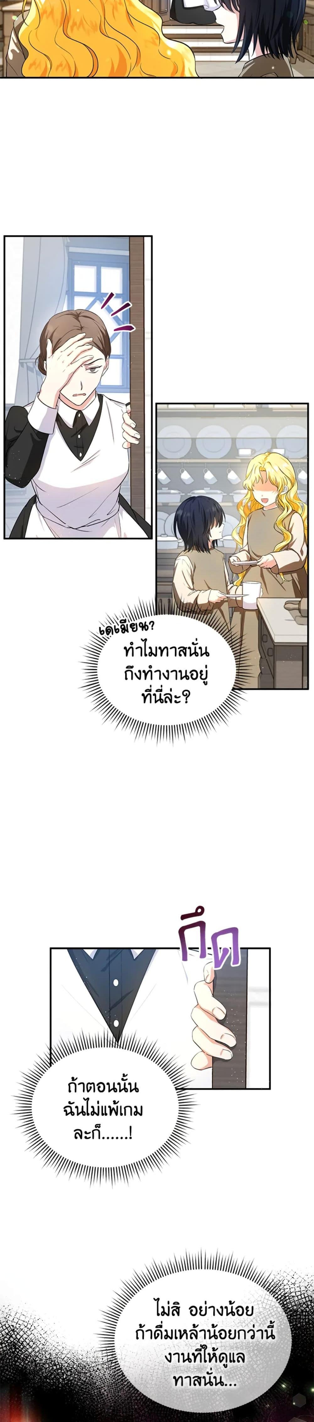 Manga-lc-com อ่านมังงะ อ่านการ์ตูน ออนไลน์ ฟรี The Adopted Daughter-in-law Wants To Leave ตอนที่ 1 2 3 4 5 6 7 8 9 10 11 12 13 14 ฟรี ไม่มีโฆษณา Manga-lc - อ่าน มังงะ อ่าน การ์ตูน ออนไลน์ อ่านมังงะ ฟรี