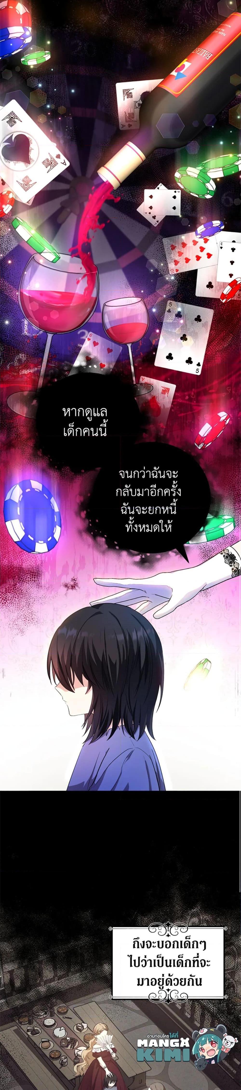 Manga-lc-com อ่านมังงะ อ่านการ์ตูน ออนไลน์ ฟรี The Adopted Daughter-in-law Wants To Leave ตอนที่ 1 2 3 4 5 6 7 8 9 10 11 12 13 14 ฟรี ไม่มีโฆษณา Manga-lc - อ่าน มังงะ อ่าน การ์ตูน ออนไลน์ อ่านมังงะ ฟรี