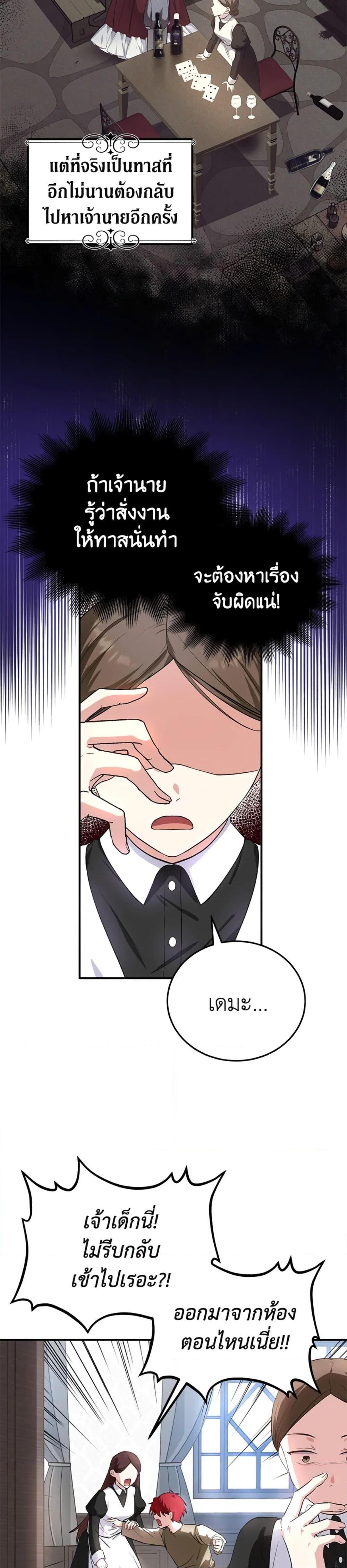 Manga-lc-com อ่านมังงะ อ่านการ์ตูน ออนไลน์ ฟรี The Adopted Daughter-in-law Wants To Leave ตอนที่ 1 2 3 4 5 6 7 8 9 10 11 12 13 14 ฟรี ไม่มีโฆษณา Manga-lc - อ่าน มังงะ อ่าน การ์ตูน ออนไลน์ อ่านมังงะ ฟรี