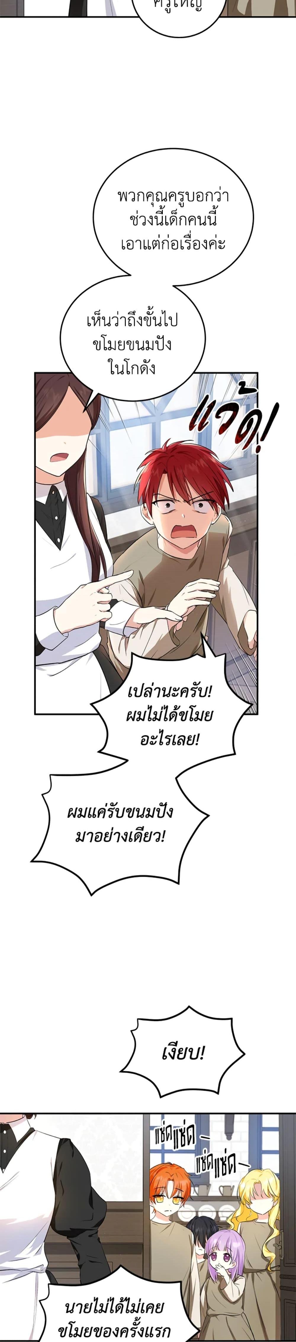 Manga-lc-com อ่านมังงะ อ่านการ์ตูน ออนไลน์ ฟรี The Adopted Daughter-in-law Wants To Leave ตอนที่ 1 2 3 4 5 6 7 8 9 10 11 12 13 14 ฟรี ไม่มีโฆษณา Manga-lc - อ่าน มังงะ อ่าน การ์ตูน ออนไลน์ อ่านมังงะ ฟรี