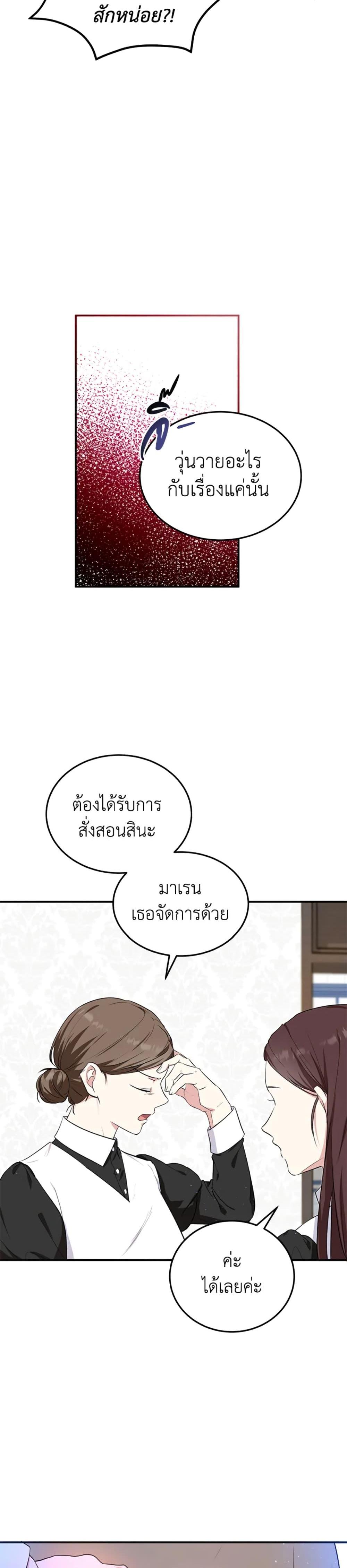 Manga-lc-com อ่านมังงะ อ่านการ์ตูน ออนไลน์ ฟรี The Adopted Daughter-in-law Wants To Leave ตอนที่ 1 2 3 4 5 6 7 8 9 10 11 12 13 14 ฟรี ไม่มีโฆษณา Manga-lc - อ่าน มังงะ อ่าน การ์ตูน ออนไลน์ อ่านมังงะ ฟรี