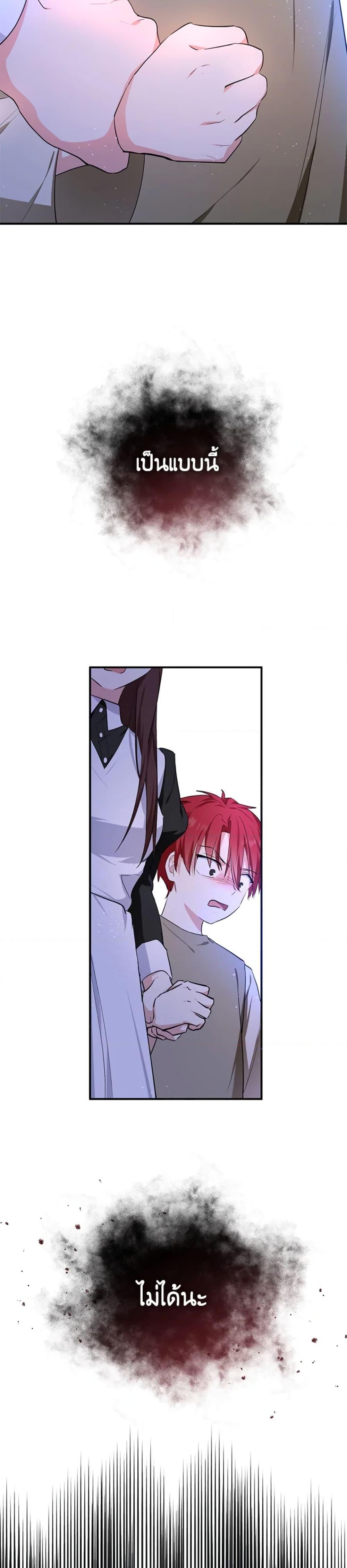 Manga-lc-com อ่านมังงะ อ่านการ์ตูน ออนไลน์ ฟรี The Adopted Daughter-in-law Wants To Leave ตอนที่ 1 2 3 4 5 6 7 8 9 10 11 12 13 14 ฟรี ไม่มีโฆษณา Manga-lc - อ่าน มังงะ อ่าน การ์ตูน ออนไลน์ อ่านมังงะ ฟรี