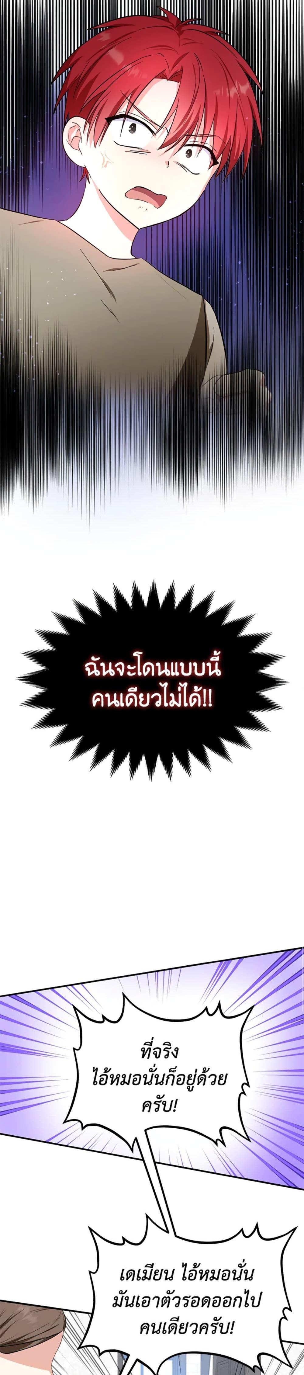 Manga-lc-com อ่านมังงะ อ่านการ์ตูน ออนไลน์ ฟรี The Adopted Daughter-in-law Wants To Leave ตอนที่ 1 2 3 4 5 6 7 8 9 10 11 12 13 14 ฟรี ไม่มีโฆษณา Manga-lc - อ่าน มังงะ อ่าน การ์ตูน ออนไลน์ อ่านมังงะ ฟรี