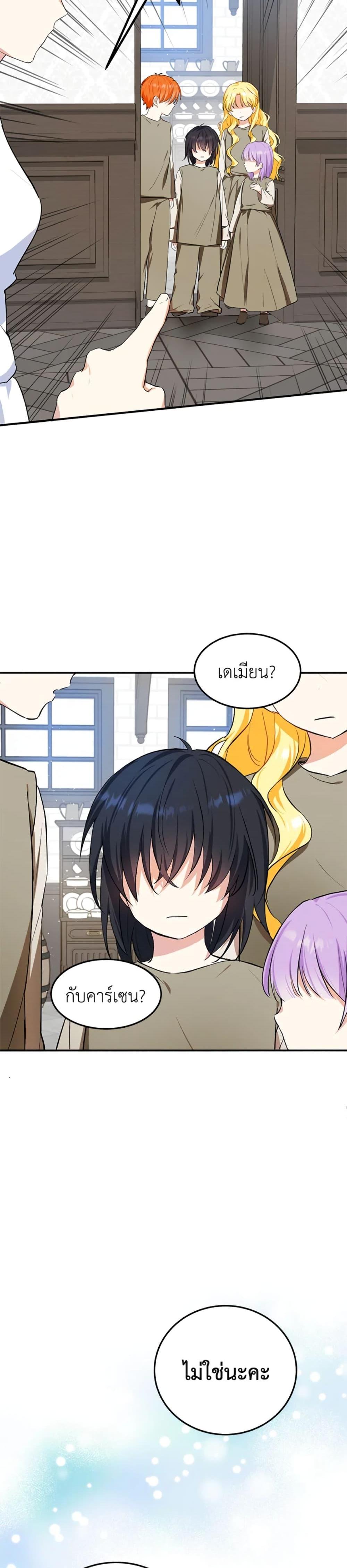 Manga-lc-com อ่านมังงะ อ่านการ์ตูน ออนไลน์ ฟรี The Adopted Daughter-in-law Wants To Leave ตอนที่ 1 2 3 4 5 6 7 8 9 10 11 12 13 14 ฟรี ไม่มีโฆษณา Manga-lc - อ่าน มังงะ อ่าน การ์ตูน ออนไลน์ อ่านมังงะ ฟรี