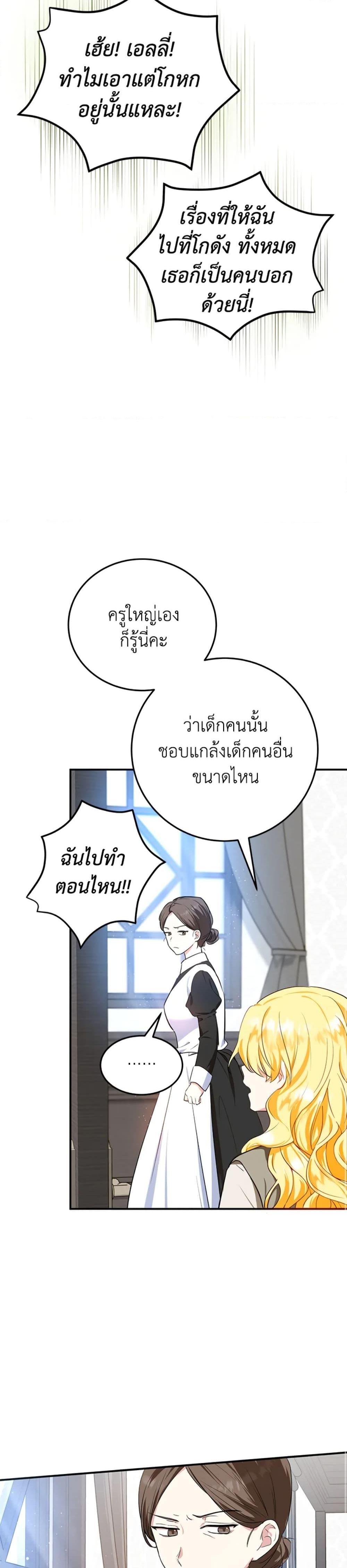 Manga-lc-com อ่านมังงะ อ่านการ์ตูน ออนไลน์ ฟรี The Adopted Daughter-in-law Wants To Leave ตอนที่ 1 2 3 4 5 6 7 8 9 10 11 12 13 14 ฟรี ไม่มีโฆษณา Manga-lc - อ่าน มังงะ อ่าน การ์ตูน ออนไลน์ อ่านมังงะ ฟรี