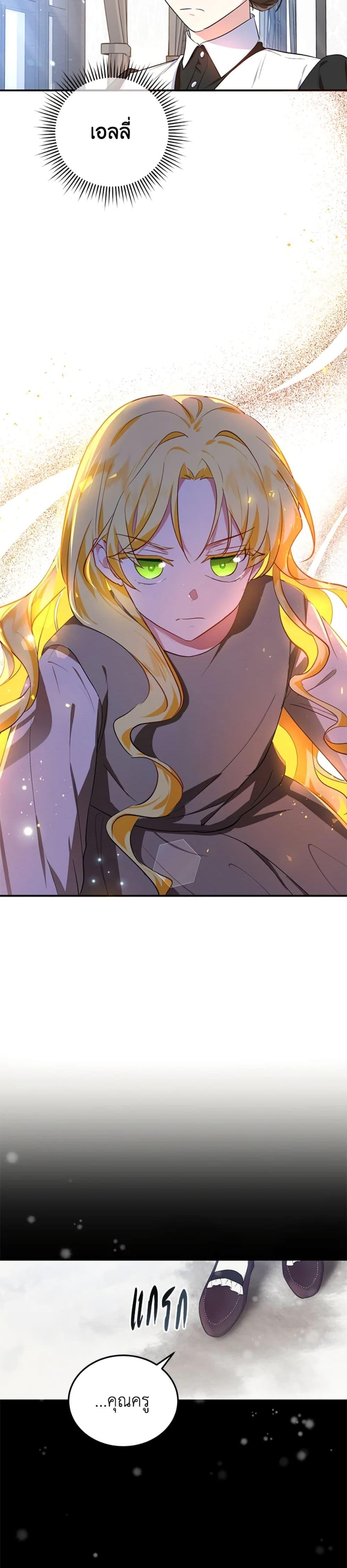 Manga-lc-com อ่านมังงะ อ่านการ์ตูน ออนไลน์ ฟรี The Adopted Daughter-in-law Wants To Leave ตอนที่ 1 2 3 4 5 6 7 8 9 10 11 12 13 14 ฟรี ไม่มีโฆษณา Manga-lc - อ่าน มังงะ อ่าน การ์ตูน ออนไลน์ อ่านมังงะ ฟรี