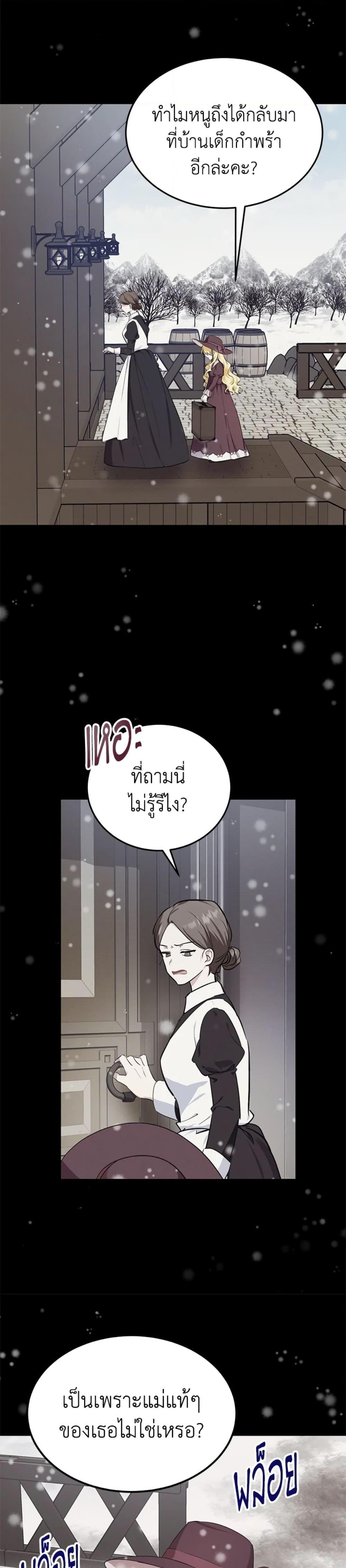 Manga-lc-com อ่านมังงะ อ่านการ์ตูน ออนไลน์ ฟรี The Adopted Daughter-in-law Wants To Leave ตอนที่ 1 2 3 4 5 6 7 8 9 10 11 12 13 14 ฟรี ไม่มีโฆษณา Manga-lc - อ่าน มังงะ อ่าน การ์ตูน ออนไลน์ อ่านมังงะ ฟรี