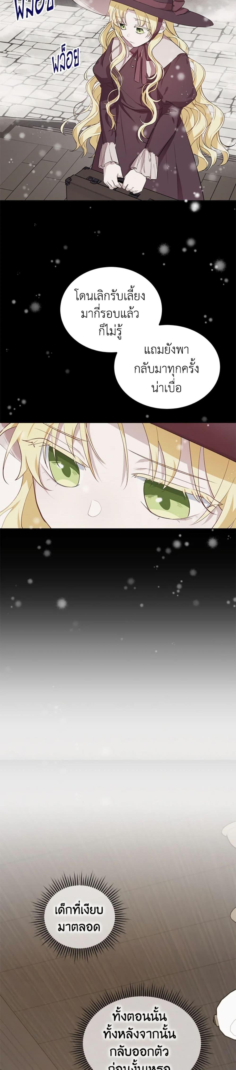 Manga-lc-com อ่านมังงะ อ่านการ์ตูน ออนไลน์ ฟรี The Adopted Daughter-in-law Wants To Leave ตอนที่ 1 2 3 4 5 6 7 8 9 10 11 12 13 14 ฟรี ไม่มีโฆษณา Manga-lc - อ่าน มังงะ อ่าน การ์ตูน ออนไลน์ อ่านมังงะ ฟรี