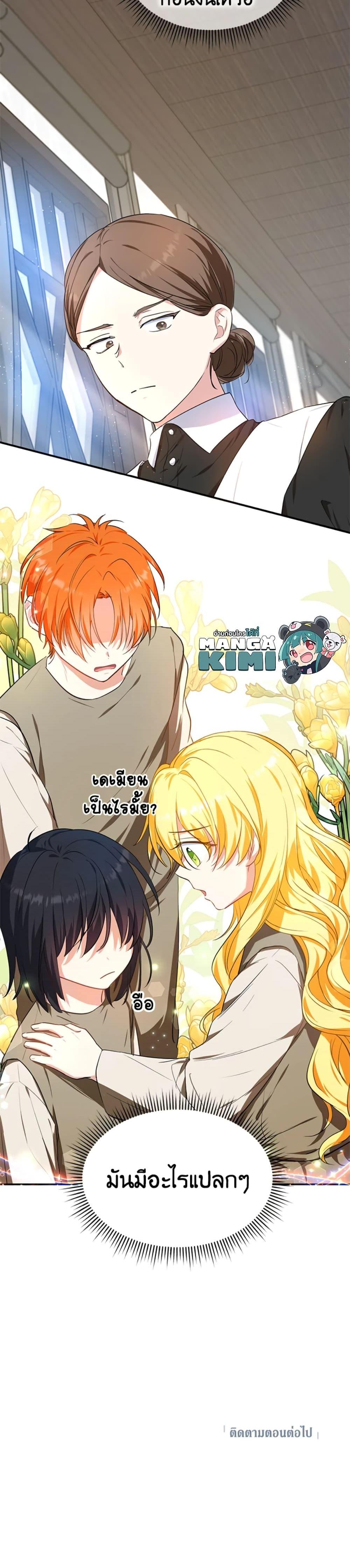 Manga-lc-com อ่านมังงะ อ่านการ์ตูน ออนไลน์ ฟรี The Adopted Daughter-in-law Wants To Leave ตอนที่ 1 2 3 4 5 6 7 8 9 10 11 12 13 14 ฟรี ไม่มีโฆษณา Manga-lc - อ่าน มังงะ อ่าน การ์ตูน ออนไลน์ อ่านมังงะ ฟรี