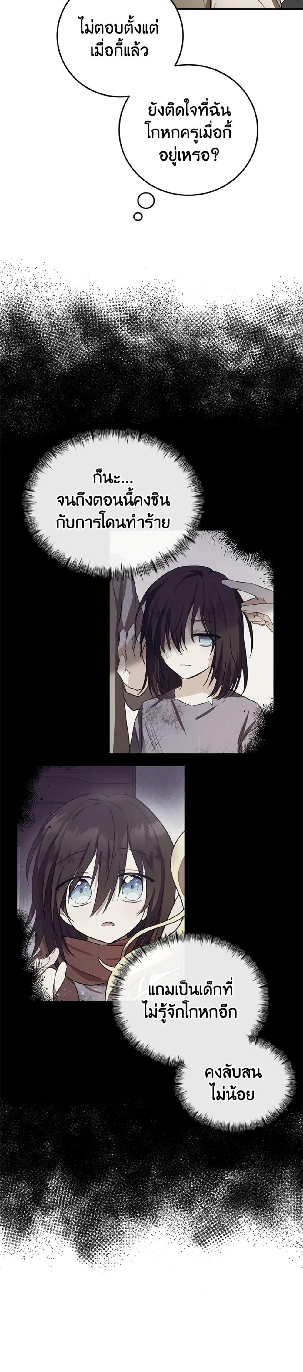 Manga-lc-com อ่านมังงะ อ่านการ์ตูน ออนไลน์ ฟรี The Adopted Daughter-in-law Wants To Leave ตอนที่ 1 2 3 4 5 6 7 8 9 10 11 12 13 14 ฟรี ไม่มีโฆษณา Manga-lc - อ่าน มังงะ อ่าน การ์ตูน ออนไลน์ อ่านมังงะ ฟรี