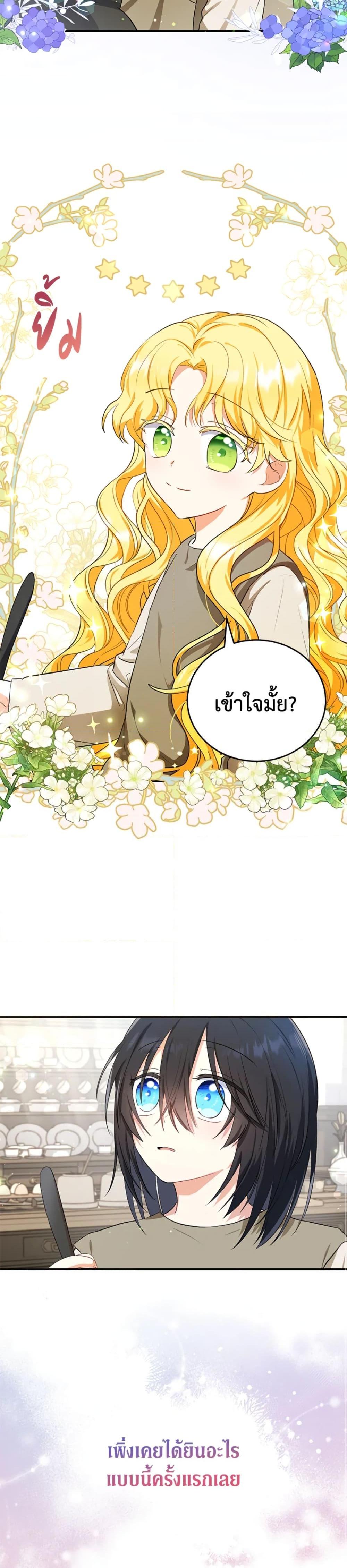 Manga-lc-com อ่านมังงะ อ่านการ์ตูน ออนไลน์ ฟรี The Adopted Daughter-in-law Wants To Leave ตอนที่ 1 2 3 4 5 6 7 8 9 10 11 12 13 14 ฟรี ไม่มีโฆษณา Manga-lc - อ่าน มังงะ อ่าน การ์ตูน ออนไลน์ อ่านมังงะ ฟรี