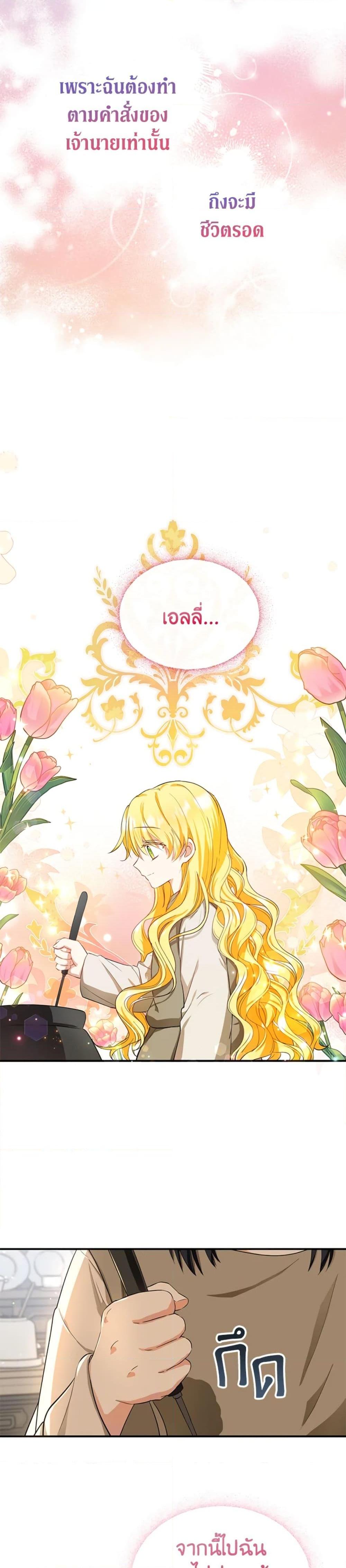 Manga-lc-com อ่านมังงะ อ่านการ์ตูน ออนไลน์ ฟรี The Adopted Daughter-in-law Wants To Leave ตอนที่ 1 2 3 4 5 6 7 8 9 10 11 12 13 14 ฟรี ไม่มีโฆษณา Manga-lc - อ่าน มังงะ อ่าน การ์ตูน ออนไลน์ อ่านมังงะ ฟรี