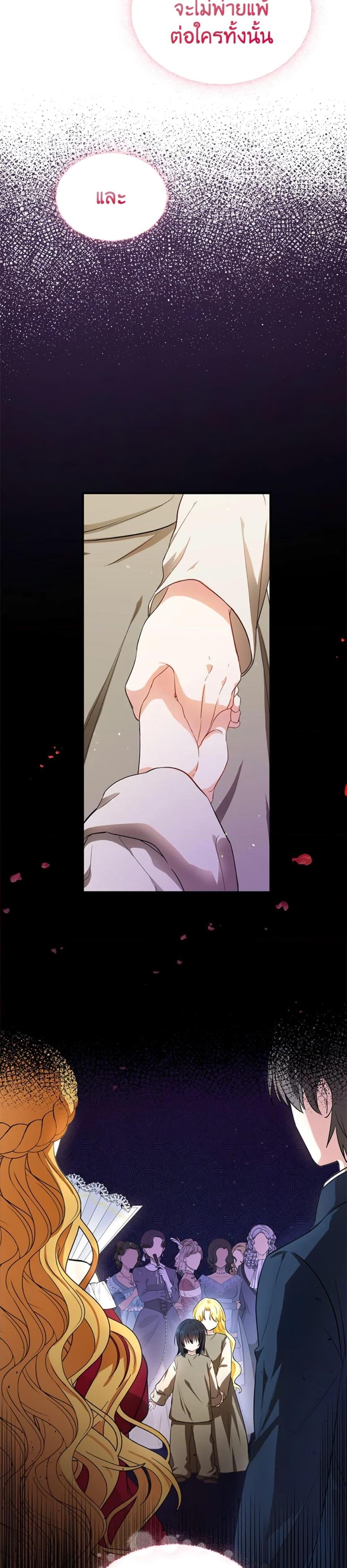 Manga-lc-com อ่านมังงะ อ่านการ์ตูน ออนไลน์ ฟรี The Adopted Daughter-in-law Wants To Leave ตอนที่ 1 2 3 4 5 6 7 8 9 10 11 12 13 14 ฟรี ไม่มีโฆษณา Manga-lc - อ่าน มังงะ อ่าน การ์ตูน ออนไลน์ อ่านมังงะ ฟรี