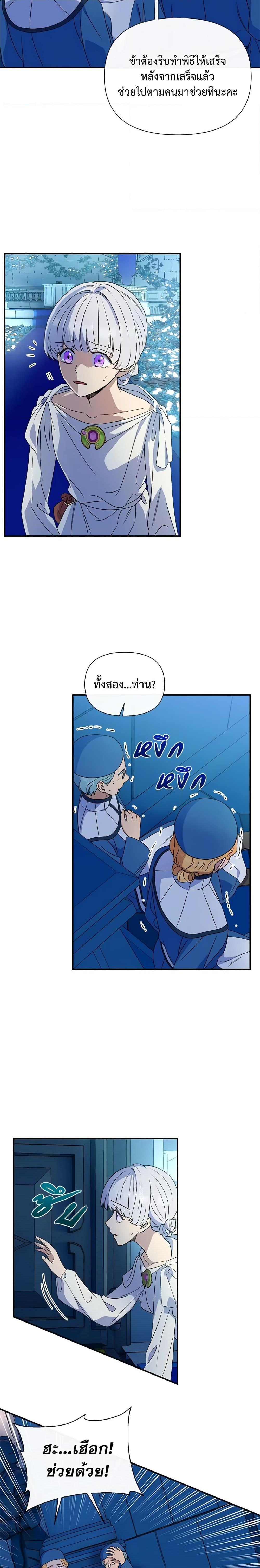 Manga-lc-com อ่านมังงะ อ่านการ์ตูน ออนไลน์ ฟรี The Monster Duchess and Contract Princess ตอนที่ 1 2 3 4 5 6 7 8 9 10 11 12 13 14 ฟรี ไม่มีโฆษณา Manga-lc - อ่าน มังงะ อ่าน การ์ตูน ออนไลน์ อ่านมังงะ ฟรี