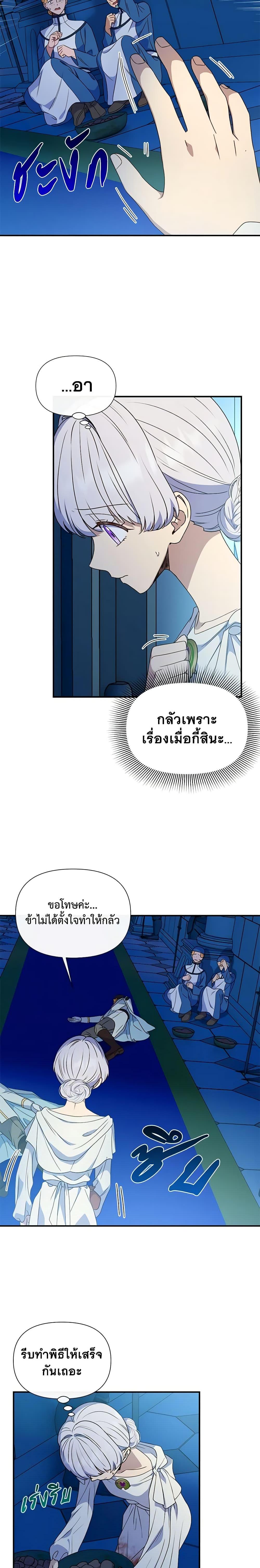 Manga-lc-com อ่านมังงะ อ่านการ์ตูน ออนไลน์ ฟรี The Monster Duchess and Contract Princess ตอนที่ 1 2 3 4 5 6 7 8 9 10 11 12 13 14 ฟรี ไม่มีโฆษณา Manga-lc - อ่าน มังงะ อ่าน การ์ตูน ออนไลน์ อ่านมังงะ ฟรี