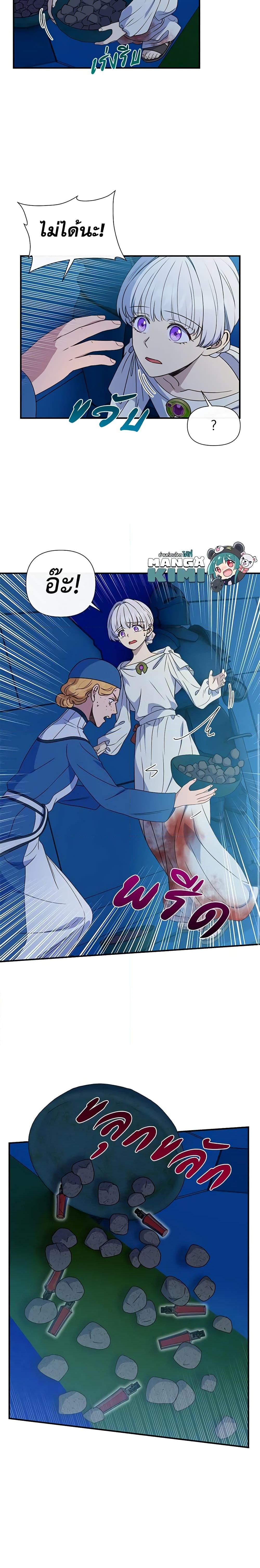 Manga-lc-com อ่านมังงะ อ่านการ์ตูน ออนไลน์ ฟรี The Monster Duchess and Contract Princess ตอนที่ 1 2 3 4 5 6 7 8 9 10 11 12 13 14 ฟรี ไม่มีโฆษณา Manga-lc - อ่าน มังงะ อ่าน การ์ตูน ออนไลน์ อ่านมังงะ ฟรี