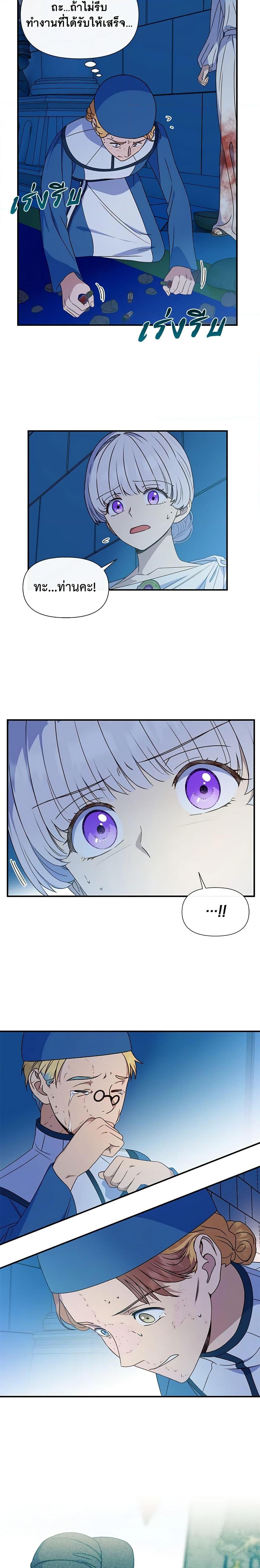 Manga-lc-com อ่านมังงะ อ่านการ์ตูน ออนไลน์ ฟรี The Monster Duchess and Contract Princess ตอนที่ 1 2 3 4 5 6 7 8 9 10 11 12 13 14 ฟรี ไม่มีโฆษณา Manga-lc - อ่าน มังงะ อ่าน การ์ตูน ออนไลน์ อ่านมังงะ ฟรี