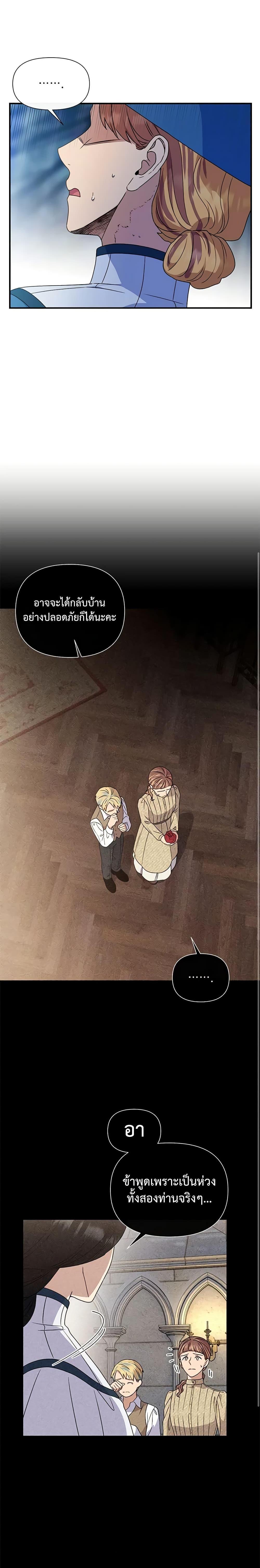 Manga-lc-com อ่านมังงะ อ่านการ์ตูน ออนไลน์ ฟรี The Monster Duchess and Contract Princess ตอนที่ 1 2 3 4 5 6 7 8 9 10 11 12 13 14 ฟรี ไม่มีโฆษณา Manga-lc - อ่าน มังงะ อ่าน การ์ตูน ออนไลน์ อ่านมังงะ ฟรี