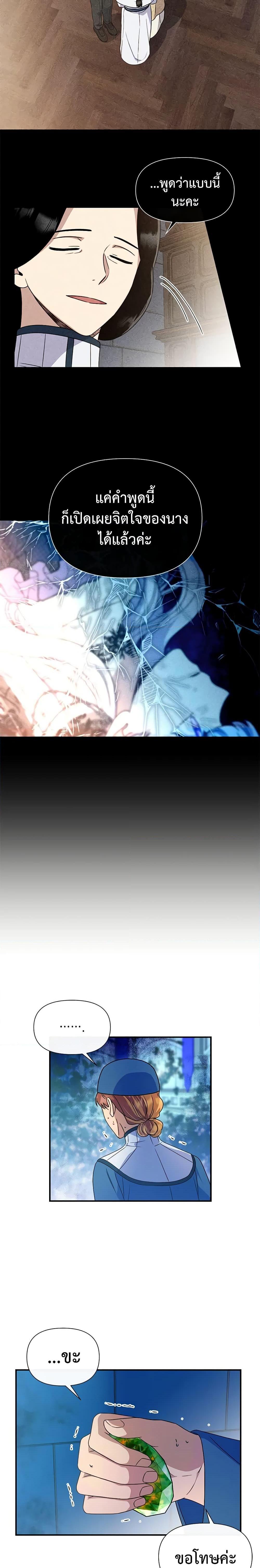 Manga-lc-com อ่านมังงะ อ่านการ์ตูน ออนไลน์ ฟรี The Monster Duchess and Contract Princess ตอนที่ 1 2 3 4 5 6 7 8 9 10 11 12 13 14 ฟรี ไม่มีโฆษณา Manga-lc - อ่าน มังงะ อ่าน การ์ตูน ออนไลน์ อ่านมังงะ ฟรี