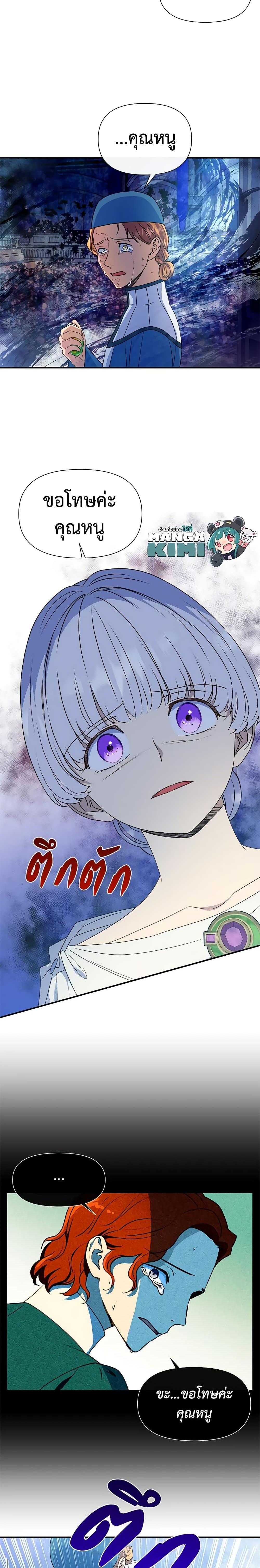 Manga-lc-com อ่านมังงะ อ่านการ์ตูน ออนไลน์ ฟรี The Monster Duchess and Contract Princess ตอนที่ 1 2 3 4 5 6 7 8 9 10 11 12 13 14 ฟรี ไม่มีโฆษณา Manga-lc - อ่าน มังงะ อ่าน การ์ตูน ออนไลน์ อ่านมังงะ ฟรี