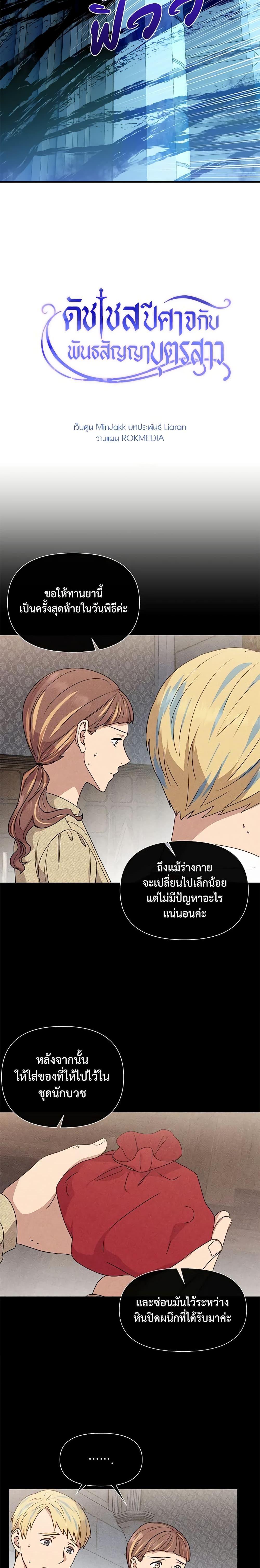 Manga-lc-com อ่านมังงะ อ่านการ์ตูน ออนไลน์ ฟรี The Monster Duchess and Contract Princess ตอนที่ 1 2 3 4 5 6 7 8 9 10 11 12 13 14 ฟรี ไม่มีโฆษณา Manga-lc - อ่าน มังงะ อ่าน การ์ตูน ออนไลน์ อ่านมังงะ ฟรี