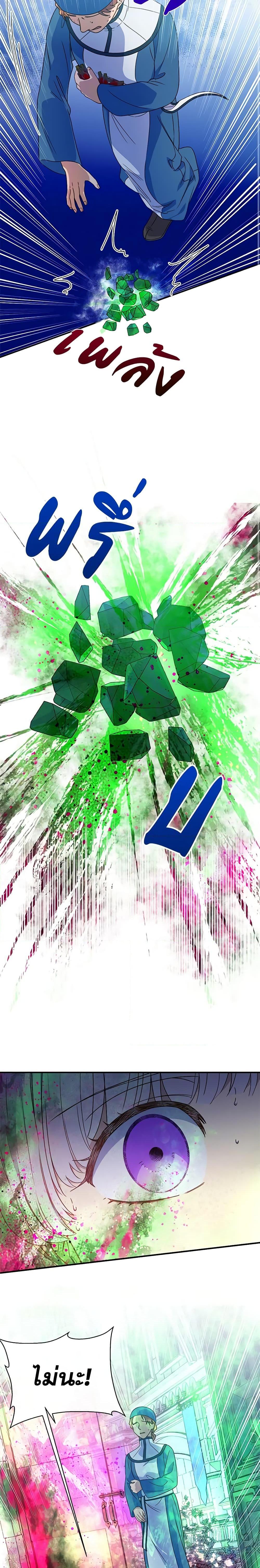 Manga-lc-com อ่านมังงะ อ่านการ์ตูน ออนไลน์ ฟรี The Monster Duchess and Contract Princess ตอนที่ 1 2 3 4 5 6 7 8 9 10 11 12 13 14 ฟรี ไม่มีโฆษณา Manga-lc - อ่าน มังงะ อ่าน การ์ตูน ออนไลน์ อ่านมังงะ ฟรี