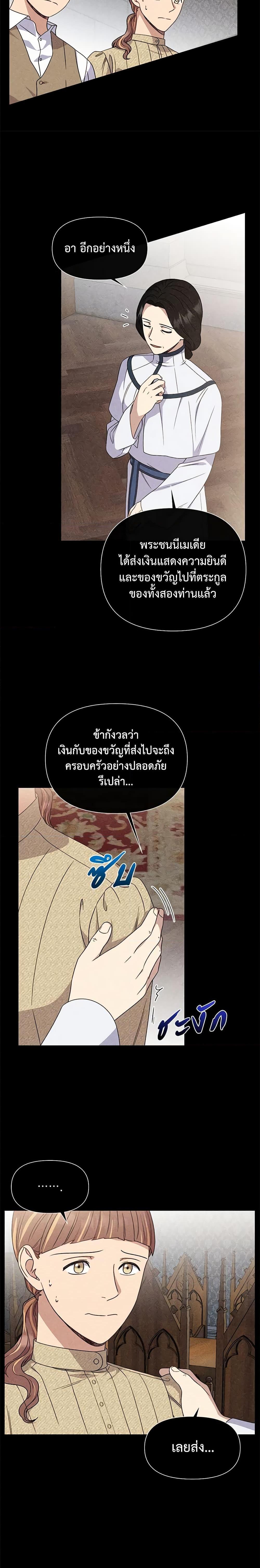 Manga-lc-com อ่านมังงะ อ่านการ์ตูน ออนไลน์ ฟรี The Monster Duchess and Contract Princess ตอนที่ 1 2 3 4 5 6 7 8 9 10 11 12 13 14 ฟรี ไม่มีโฆษณา Manga-lc - อ่าน มังงะ อ่าน การ์ตูน ออนไลน์ อ่านมังงะ ฟรี