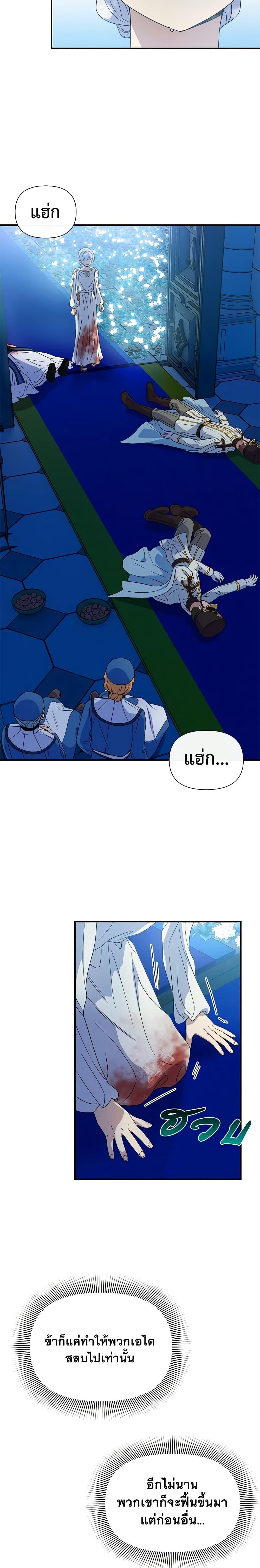 Manga-lc-com อ่านมังงะ อ่านการ์ตูน ออนไลน์ ฟรี The Monster Duchess and Contract Princess ตอนที่ 1 2 3 4 5 6 7 8 9 10 11 12 13 14 ฟรี ไม่มีโฆษณา Manga-lc - อ่าน มังงะ อ่าน การ์ตูน ออนไลน์ อ่านมังงะ ฟรี