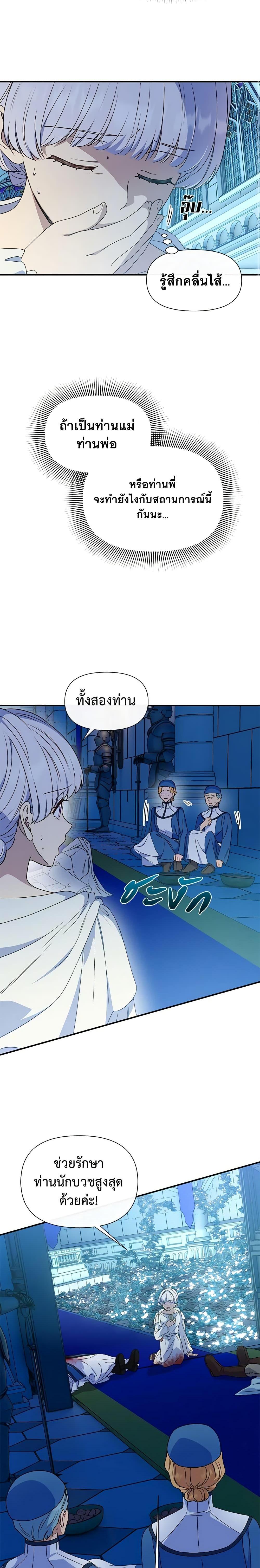 Manga-lc-com อ่านมังงะ อ่านการ์ตูน ออนไลน์ ฟรี The Monster Duchess and Contract Princess ตอนที่ 1 2 3 4 5 6 7 8 9 10 11 12 13 14 ฟรี ไม่มีโฆษณา Manga-lc - อ่าน มังงะ อ่าน การ์ตูน ออนไลน์ อ่านมังงะ ฟรี