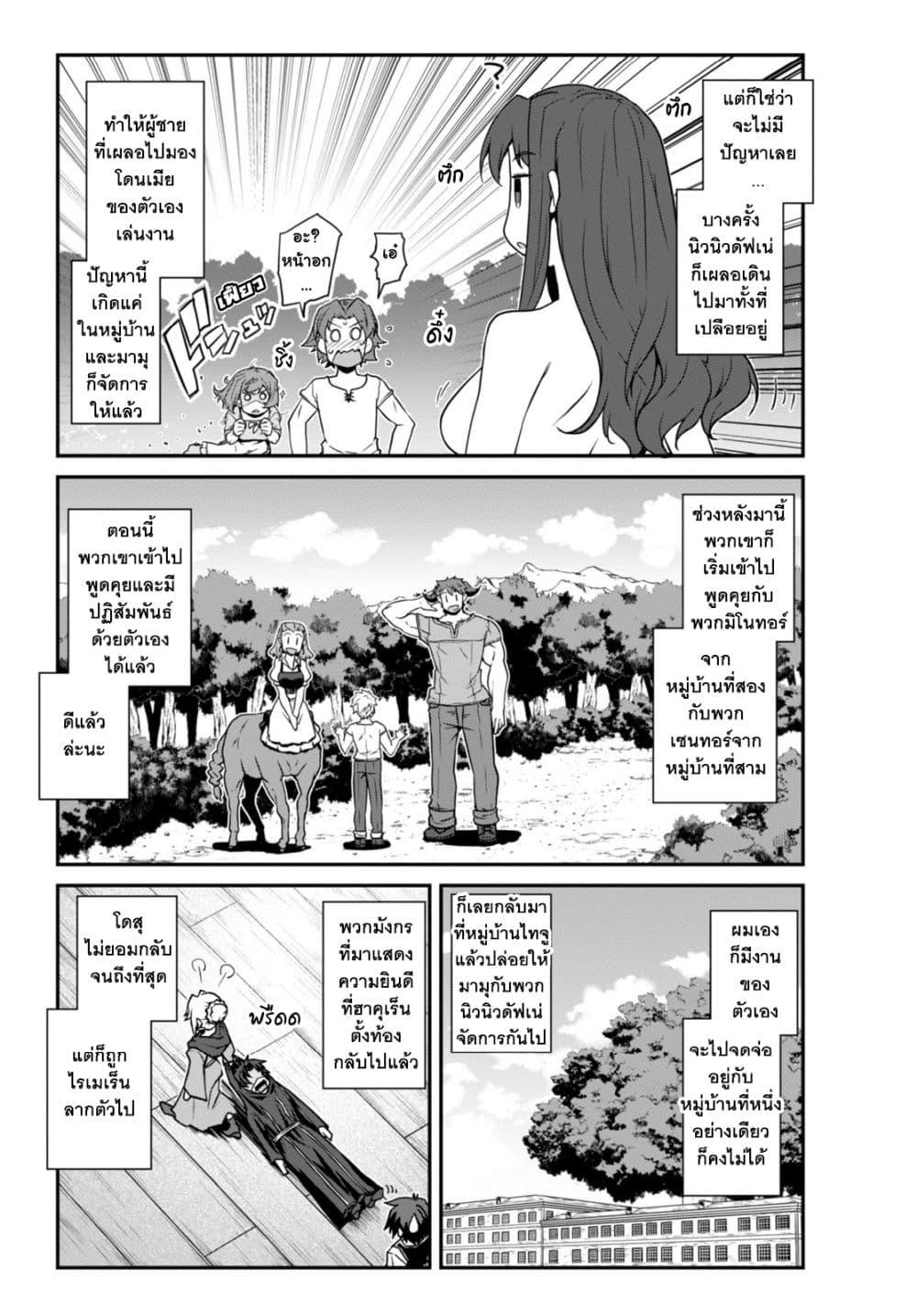 Manga-lc-com อ่านมังงะ อ่านการ์ตูน ออนไลน์ ฟรี Isekai Nonbiri Nouka ตอนที่ 1 2 3 4 5 6 7 8 9 10 11 12 13 14 ฟรี ไม่มีโฆษณา Manga-lc - อ่าน มังงะ อ่าน การ์ตูน ออนไลน์ อ่านมังงะ ฟรี