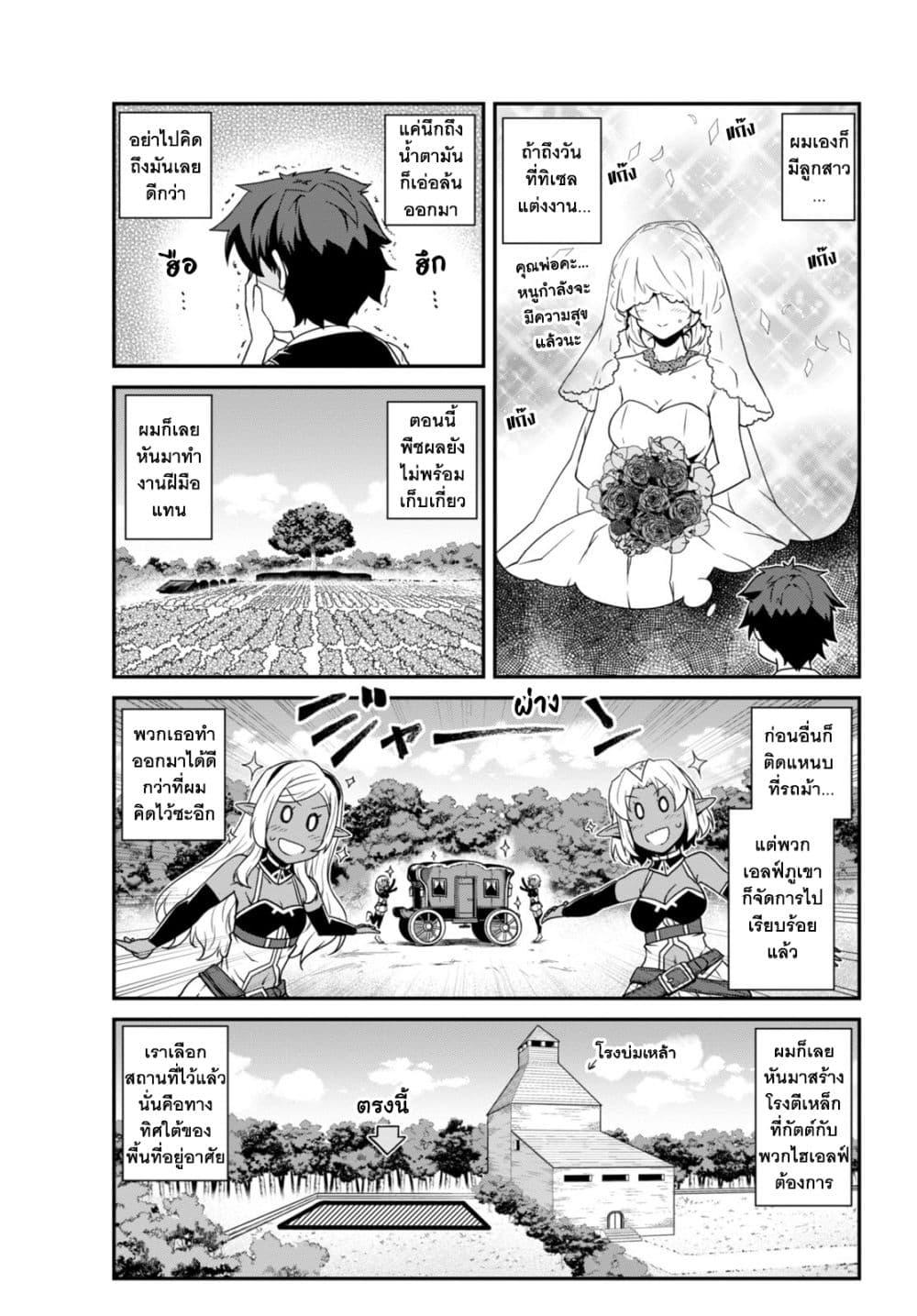 Manga-lc-com อ่านมังงะ อ่านการ์ตูน ออนไลน์ ฟรี Isekai Nonbiri Nouka ตอนที่ 1 2 3 4 5 6 7 8 9 10 11 12 13 14 ฟรี ไม่มีโฆษณา Manga-lc - อ่าน มังงะ อ่าน การ์ตูน ออนไลน์ อ่านมังงะ ฟรี