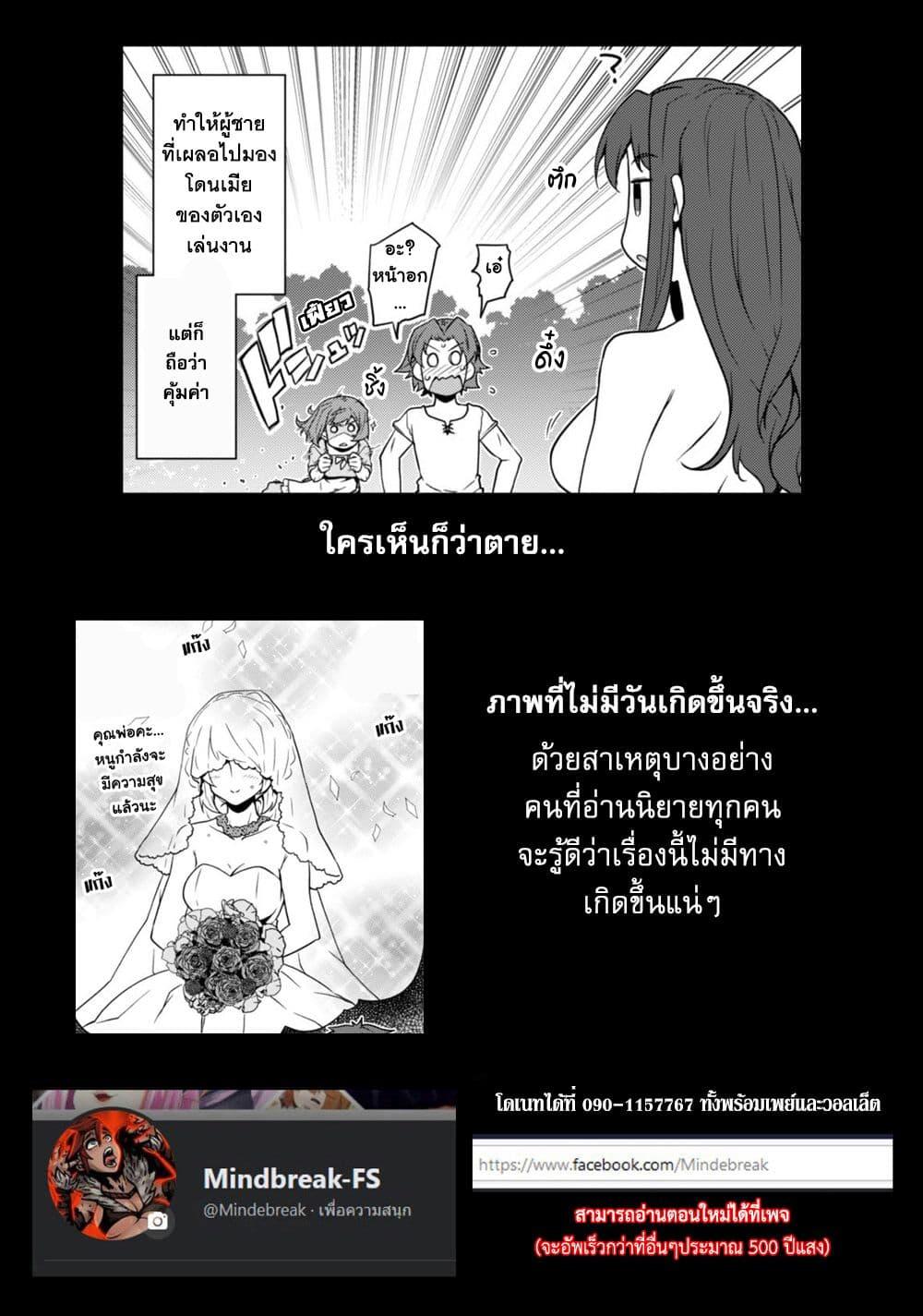 Manga-lc-com อ่านมังงะ อ่านการ์ตูน ออนไลน์ ฟรี Isekai Nonbiri Nouka ตอนที่ 1 2 3 4 5 6 7 8 9 10 11 12 13 14 ฟรี ไม่มีโฆษณา Manga-lc - อ่าน มังงะ อ่าน การ์ตูน ออนไลน์ อ่านมังงะ ฟรี