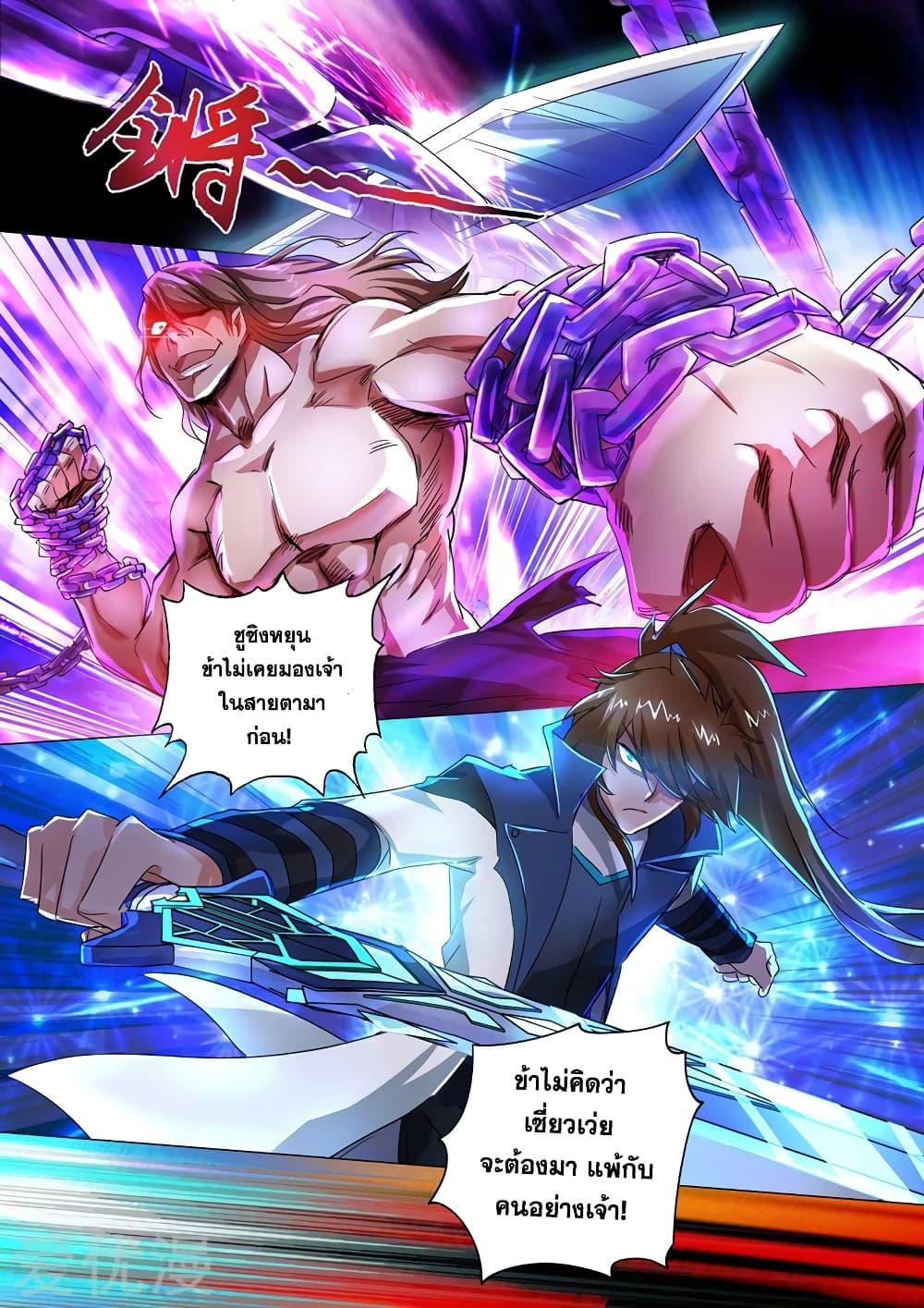 Manga-lc-com อ่านมังงะ อ่านการ์ตูน ออนไลน์ ฟรี Spirit Sword Sovereign ตอนที่ 1 2 3 4 5 6 7 8 9 10 11 12 13 14 ฟรี ไม่มีโฆษณา Manga-lc - อ่าน มังงะ อ่าน การ์ตูน ออนไลน์ อ่านมังงะ ฟรี