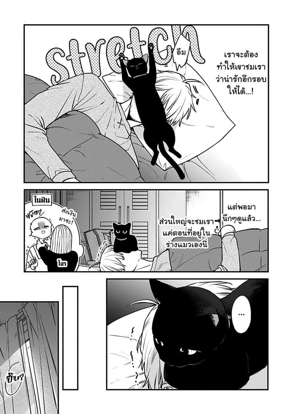 Manga-lc-com อ่านมังงะ อ่านการ์ตูน ออนไลน์ ฟรี Mi-chan wa Kawaretai ตอนที่ 1 2 3 4 5 6 7 8 9 10 11 12 13 14 ฟรี ไม่มีโฆษณา Manga-lc - อ่าน มังงะ อ่าน การ์ตูน ออนไลน์ อ่านมังงะ ฟรี