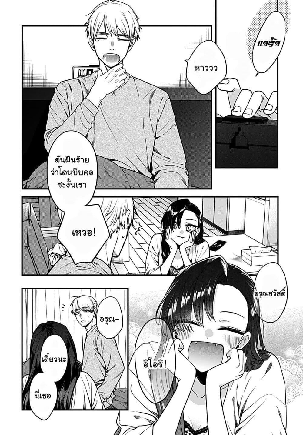 Manga-lc-com อ่านมังงะ อ่านการ์ตูน ออนไลน์ ฟรี Mi-chan wa Kawaretai ตอนที่ 1 2 3 4 5 6 7 8 9 10 11 12 13 14 ฟรี ไม่มีโฆษณา Manga-lc - อ่าน มังงะ อ่าน การ์ตูน ออนไลน์ อ่านมังงะ ฟรี