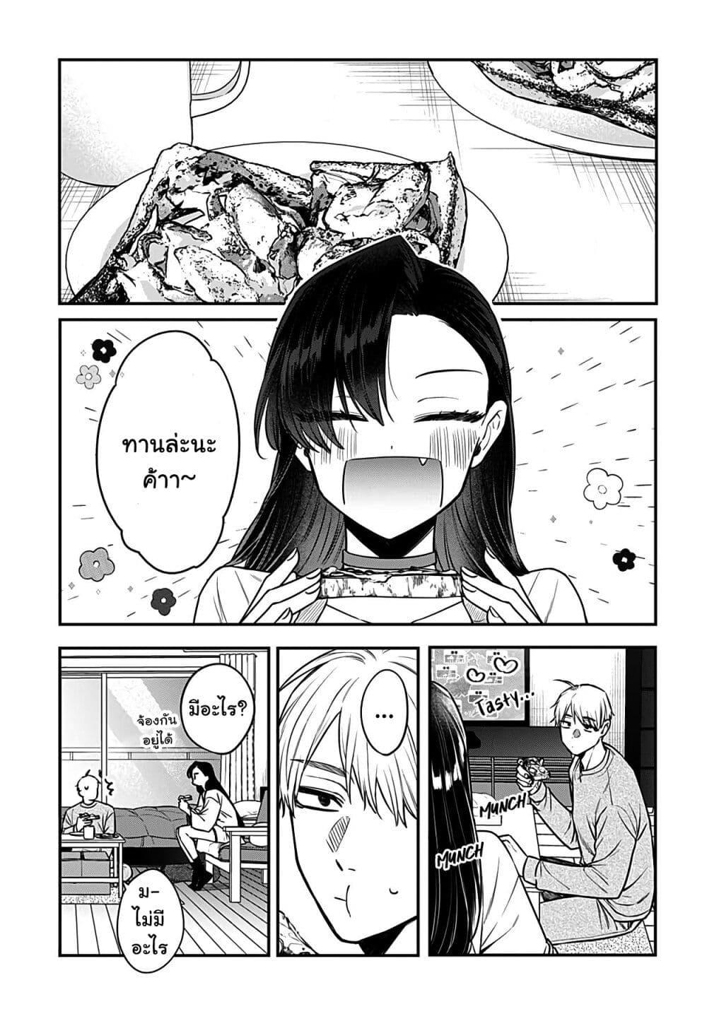 Manga-lc-com อ่านมังงะ อ่านการ์ตูน ออนไลน์ ฟรี Mi-chan wa Kawaretai ตอนที่ 1 2 3 4 5 6 7 8 9 10 11 12 13 14 ฟรี ไม่มีโฆษณา Manga-lc - อ่าน มังงะ อ่าน การ์ตูน ออนไลน์ อ่านมังงะ ฟรี