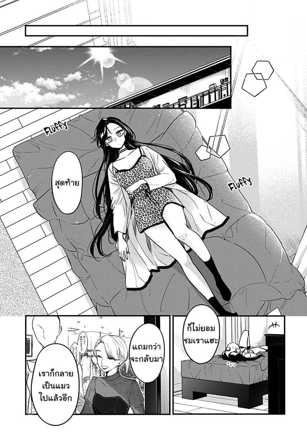 Manga-lc-com อ่านมังงะ อ่านการ์ตูน ออนไลน์ ฟรี Mi-chan wa Kawaretai ตอนที่ 1 2 3 4 5 6 7 8 9 10 11 12 13 14 ฟรี ไม่มีโฆษณา Manga-lc - อ่าน มังงะ อ่าน การ์ตูน ออนไลน์ อ่านมังงะ ฟรี