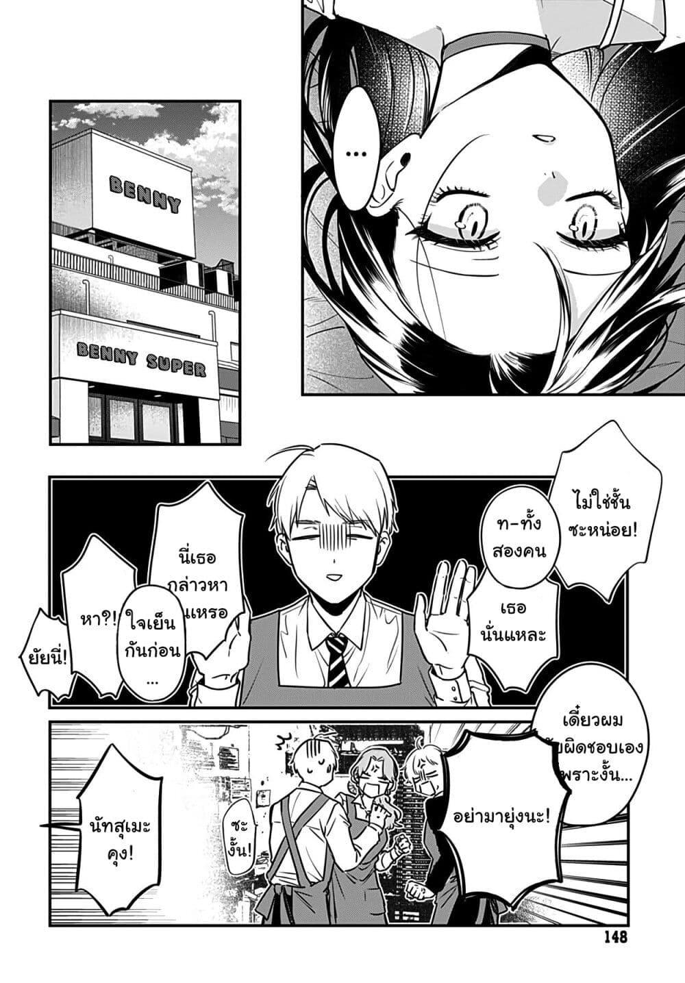 Manga-lc-com อ่านมังงะ อ่านการ์ตูน ออนไลน์ ฟรี Mi-chan wa Kawaretai ตอนที่ 1 2 3 4 5 6 7 8 9 10 11 12 13 14 ฟรี ไม่มีโฆษณา Manga-lc - อ่าน มังงะ อ่าน การ์ตูน ออนไลน์ อ่านมังงะ ฟรี