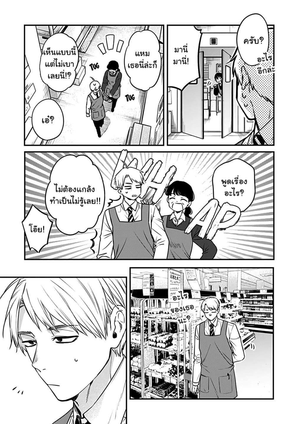 Manga-lc-com อ่านมังงะ อ่านการ์ตูน ออนไลน์ ฟรี Mi-chan wa Kawaretai ตอนที่ 1 2 3 4 5 6 7 8 9 10 11 12 13 14 ฟรี ไม่มีโฆษณา Manga-lc - อ่าน มังงะ อ่าน การ์ตูน ออนไลน์ อ่านมังงะ ฟรี